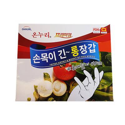 온누리 손목이 긴 롱장갑 국내최대길이 45cm