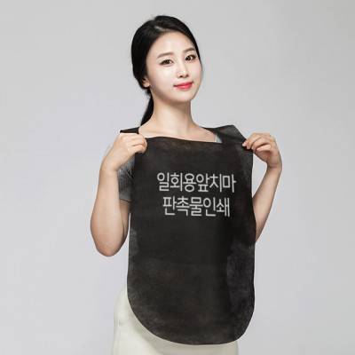 위생일회용앞치마 B타입 (그라비아인쇄)