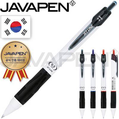 자바 제트라인(0.5)(자바공식인증대리점)