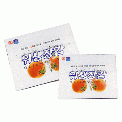 그린 위생장갑 일반 20매