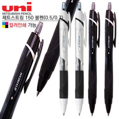 uni 제트스트림150 볼펜