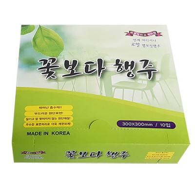 꽃보다행주 10P