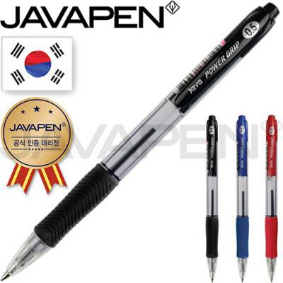 자바 파워그립(0.5)(자바공식인증대리점)