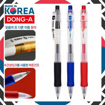 동아 Q노크볼펜