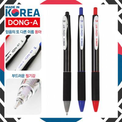 동아 이온RT볼펜