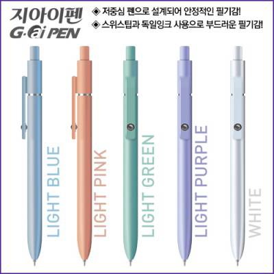 지아이펜