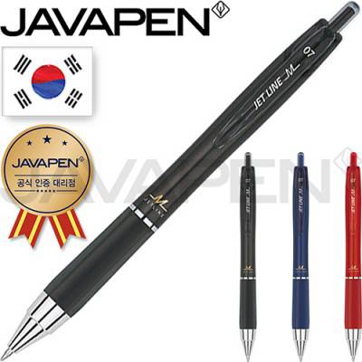 자바 제트라인M볼펜(0.7)(자바공식인증대리점)