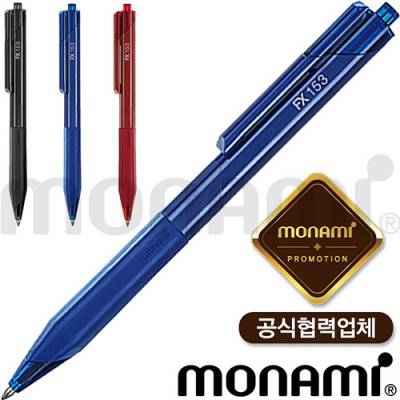 모나미 FX153 볼펜(1.0mm) (모나미공식협력업체)