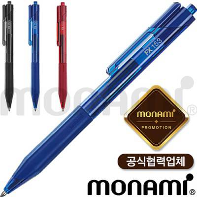 모나미 FX153 볼펜 (0.7mm) (모나미공식협력업체)