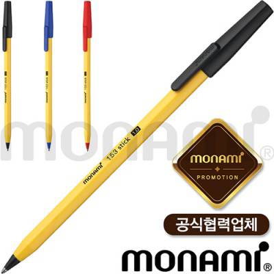 모나미 153스틱 볼펜(1.0mm) (모나미공식협력업체)