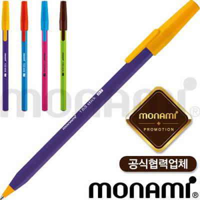 모나미 153 스틱비비드볼펜 (모나미공식협력업체)