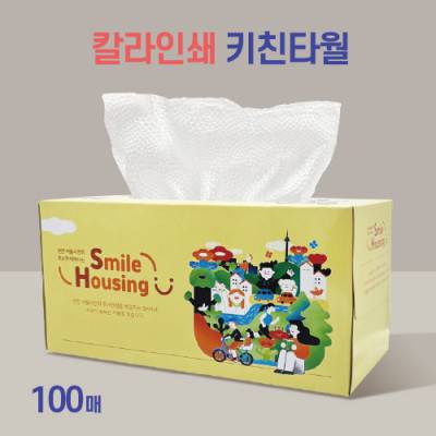 칼라인쇄 뽑아쓰는 키친타올 (100매)