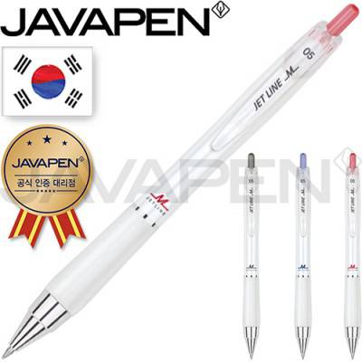 자바 제트라인M볼펜(0.5)(자바공식인증대리점)