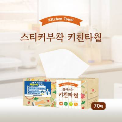 뽑아쓰는 키친타올 70매 (스티커 부착)