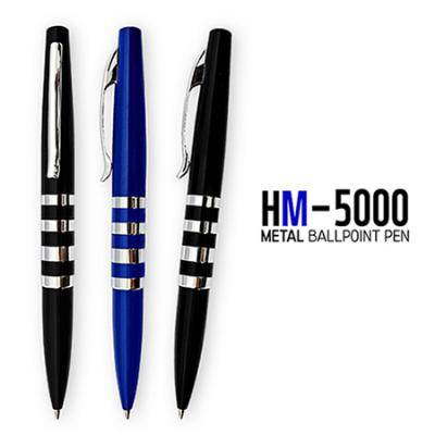 HM-5000 메탈 볼펜(1.0)