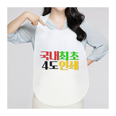 소프런 일회용앞치마 4도 그라비아인쇄 (국내최초)