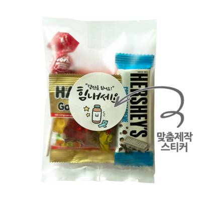 구디백C
