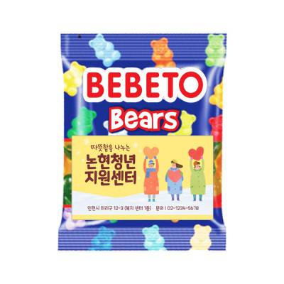 베베로젤리-홍보용스티커