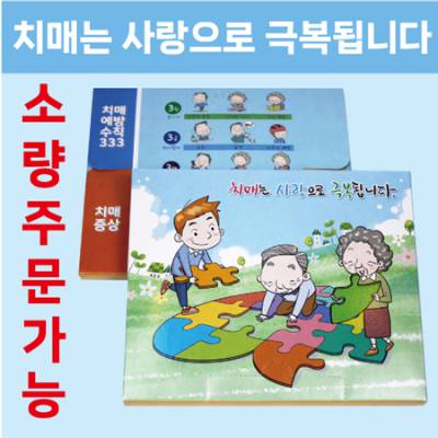 주방 위생장갑 50매(치매예방 디자인 변경 독판인쇄))