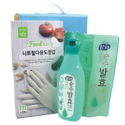 주방세제 용기+리필 니트릴장갑20매(치메케이스 케이스변경가능)