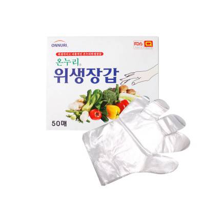 온누리 위생장갑 50매