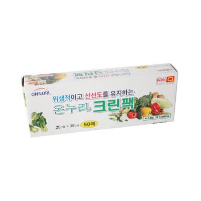 온누리 크린팩 50매(25cmX35cm)