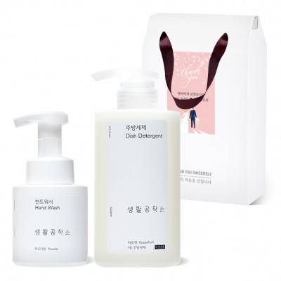 생활공작소 주방세제 핸드워시 2조 선물세트
