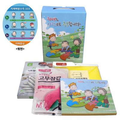 치매예방홍보물 니트릴장갑20매+ 면코팅고무장갑+ 부직포행주3매입+ 위생장갑(케이스 이미지 변경가능)