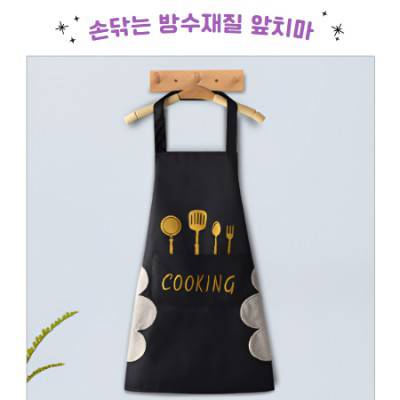 방수 쿠킹 앞치마 핸드타올이 편리한 앞치마