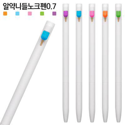알약니들노크펜