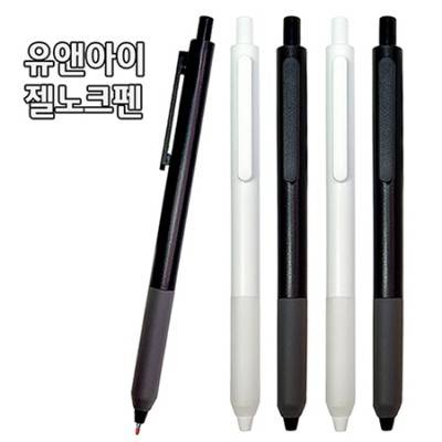 유앤아이 젤노크펜 0.5mm