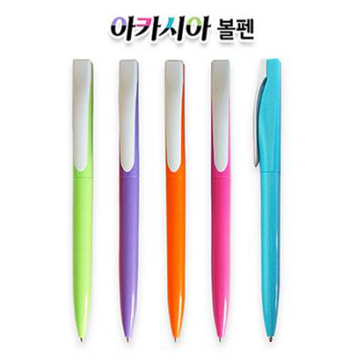 아카시아 볼펜
