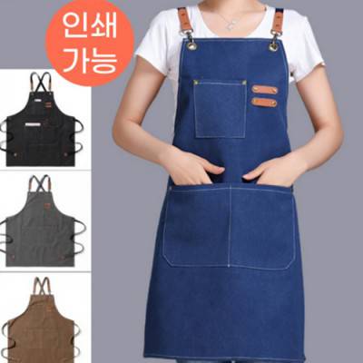 J66 데님 목공 공방 미술 업소용 캔버스 앞치마