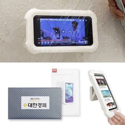 욕실용 방수 핸드폰 거치대