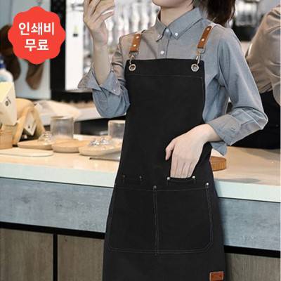 레더원 캔버스 방수 앞치마 공방 카페 미용 앞치마