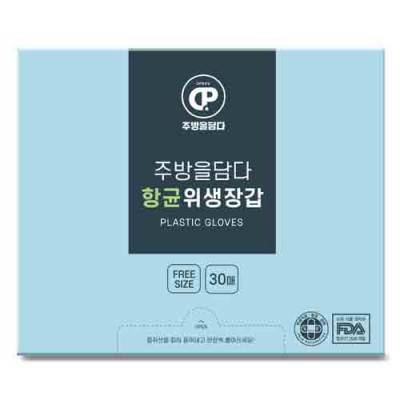 디프로브 항균위생장갑 30매 위생장갑 항균 위생팩