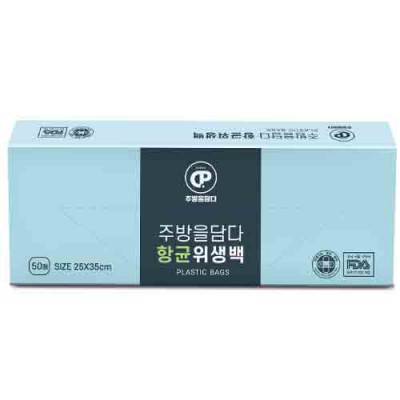디프로브 항균위생팩백50매 항균 위생팩 위생장갑