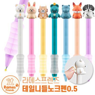 라메스프렌즈 테일니들노크펜0.5