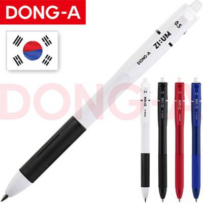 (정품)동아 지움펜 0.5mm