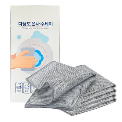 다용도 은사수세미 4매