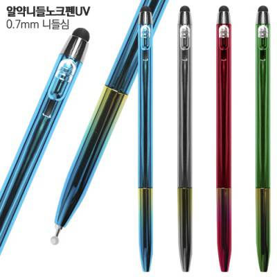 알약니들노크펜UV