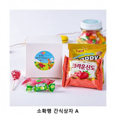 위크앤드 소확행 간식상자 A 과자 답례품