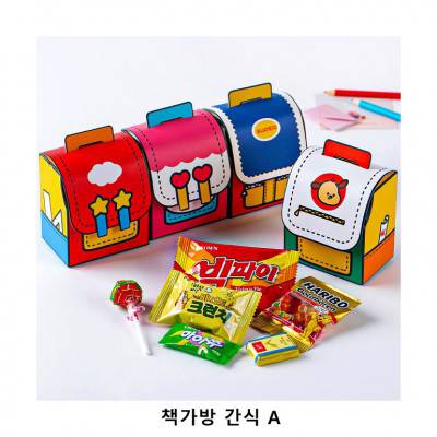 위크앤드 책가방 간식 A 과자 답례품