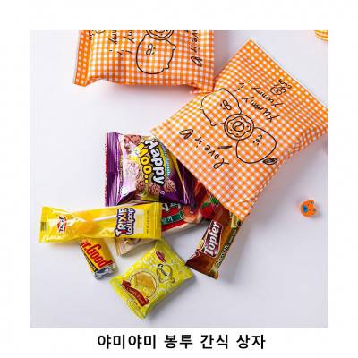 위크앤드 야미야미 봉투 간식 상자 과자 답례품