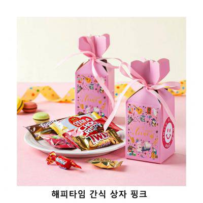 위크앤드 해피타임 간식 상자 핑크 과자 답례품
