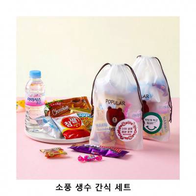 위크앤드 소풍 생수 간식 세트 과자 답례품