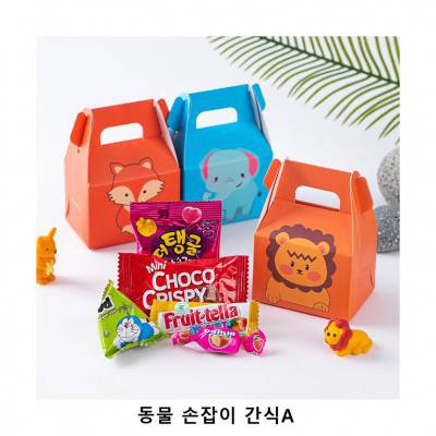 위크앤드 동물 손잡이 간식A 과자 답례품