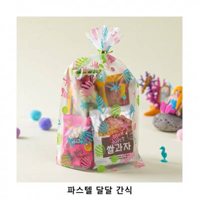 위크앤드 파스텔 달달 간식 과자 답례품