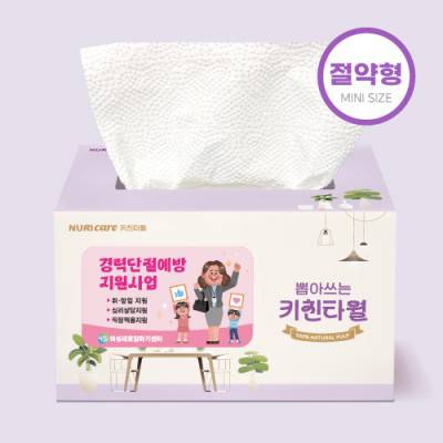 누리케어 절약형 키친타월 100매(스티커부착)
