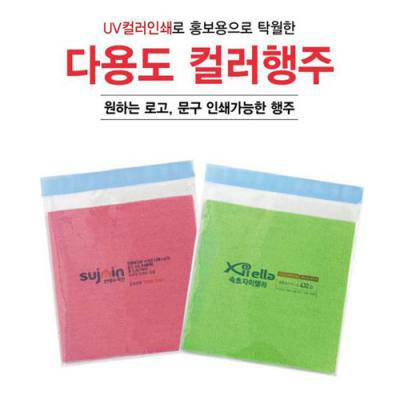 컬러인쇄 코아행주 opp포장 1p(인쇄무료)